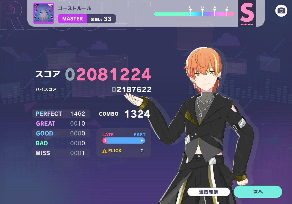 たっつん tweet media