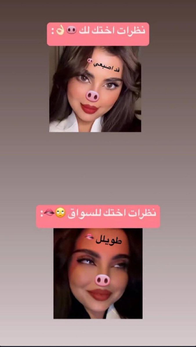 ✨حلابتكم🎀 لمو✨ tweet media