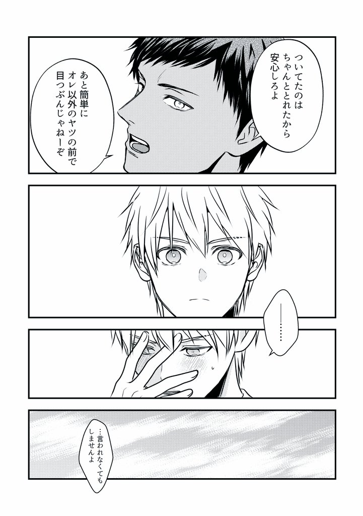きたおか tweet media