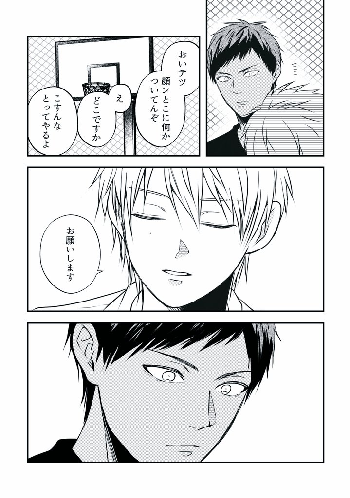 きたおか tweet media