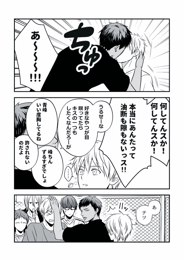 きたおか tweet media