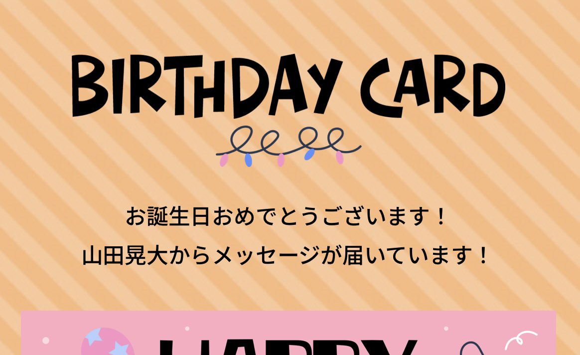 やぴ♡ tweet media
