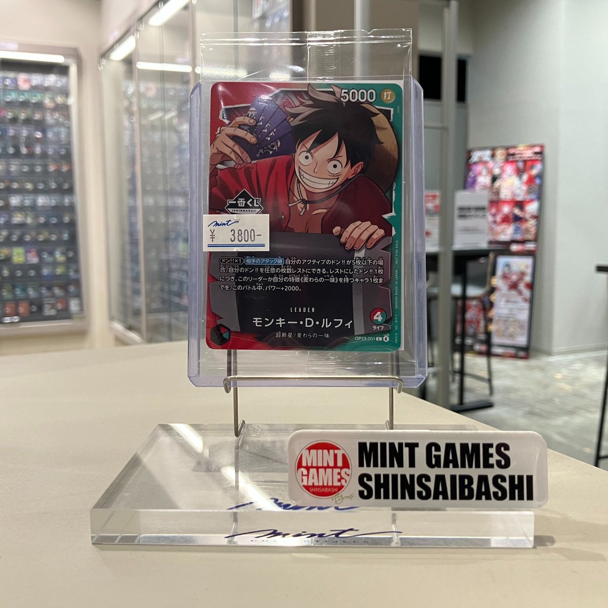 ルフィ 一番くじ プロモ　ワンピースカードゲーム OP13-001 ワンピースカード ルフィ 1番くじ プロモ PSA 9 OP13-001 - メルカリ
