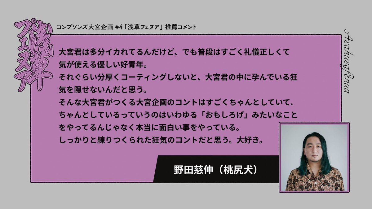 コンプソンズ tweet media