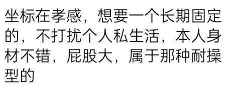 MosesFoster16's tweet photo. 这个屁股是真大看着���舒服 https://t.co/BsN35btR2P
