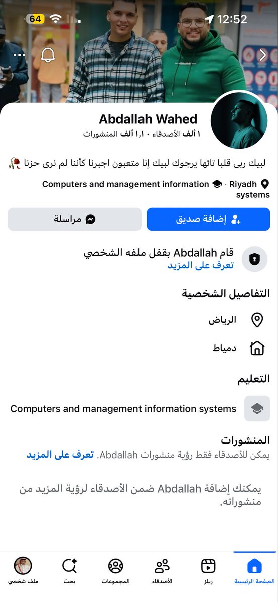 هذي العينات متعودة على الفوضى وعدم احترام النظام ببلدها، وللأسف يجون عندنا بعقلية الغابة! يحسب إن الاستهتار بالأرواح بيمر مرور الكرام.. يا غريب خلك أديب.