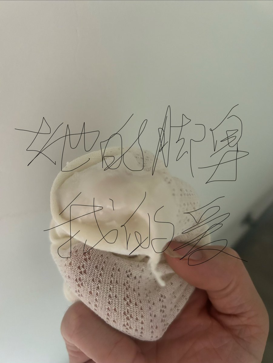 她的脚臭我的爱 tweet media
