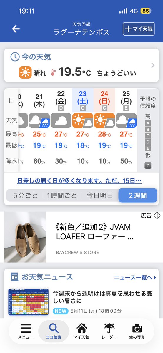 みー(ねこがすき) tweet media