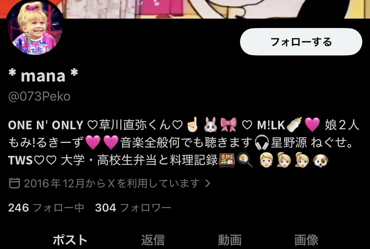 9t1Zj's tweet photo. FC内容"他言無用"の内容公開しちゃった🟥
消したからって逃げさせないよ〜☺️ https://t.co/VqO2MdoMrd