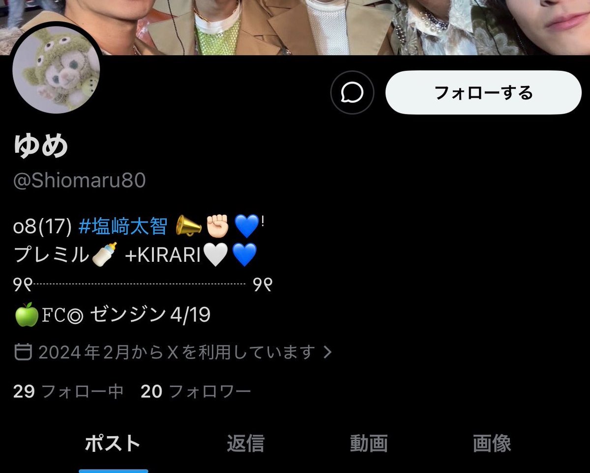 9t1Zj's tweet photo. FC内容"他言無用"の内容公開しちゃった🟥
消したからって逃げさせないよ〜☺️ https://t.co/VqO2MdoMrd