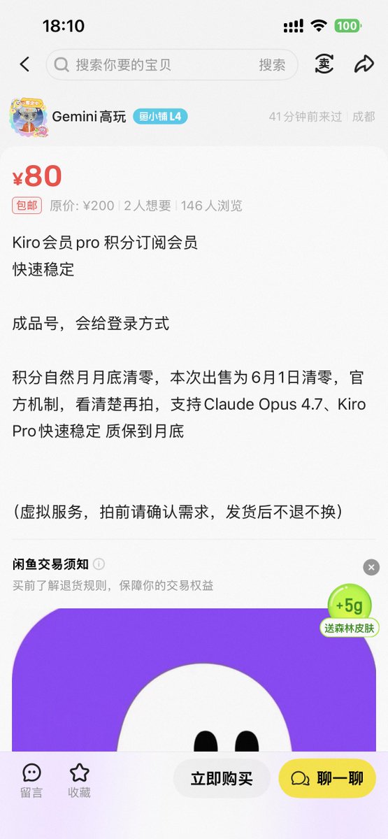 冰零 tweet media