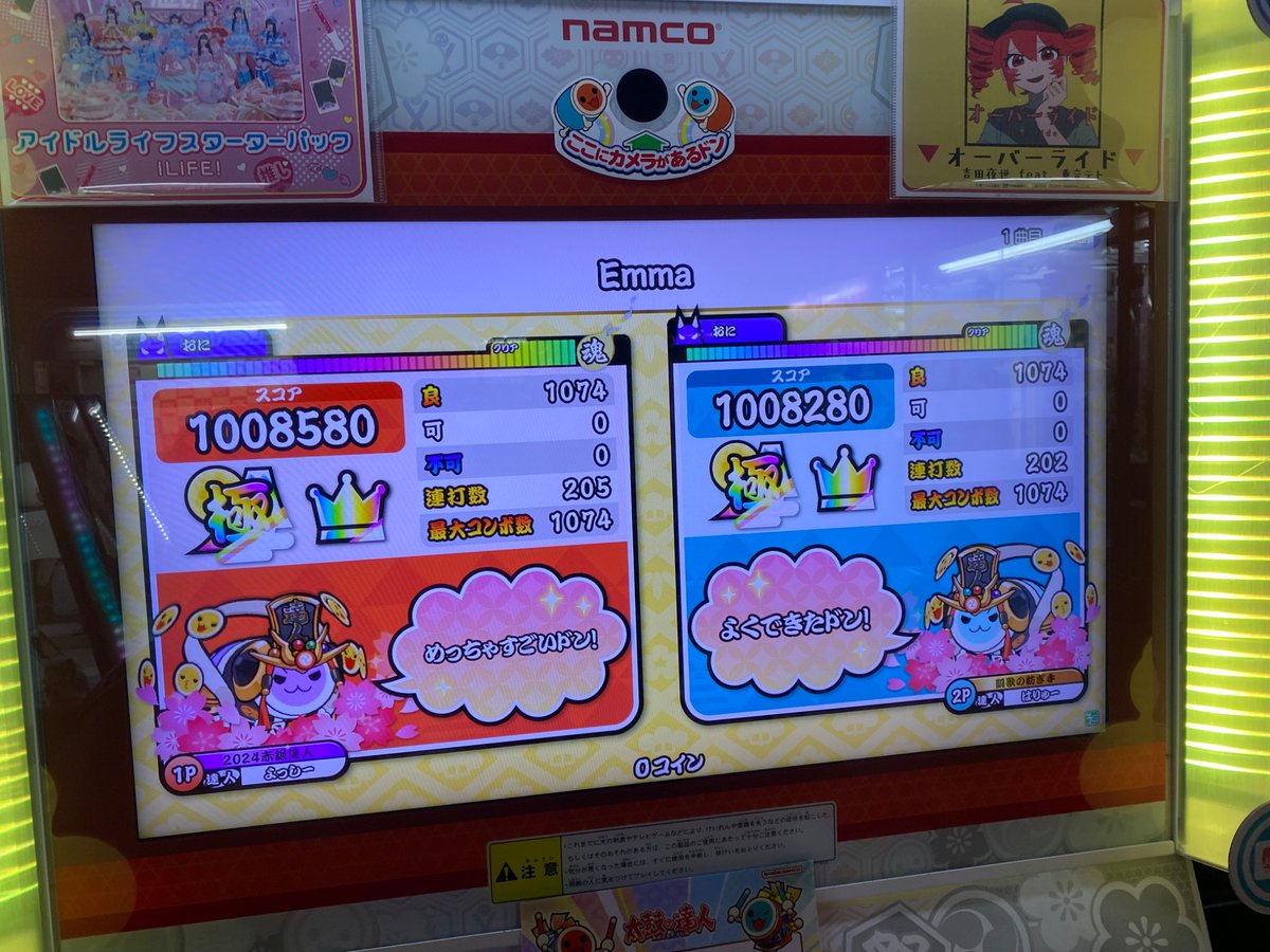 はりゅー tweet media