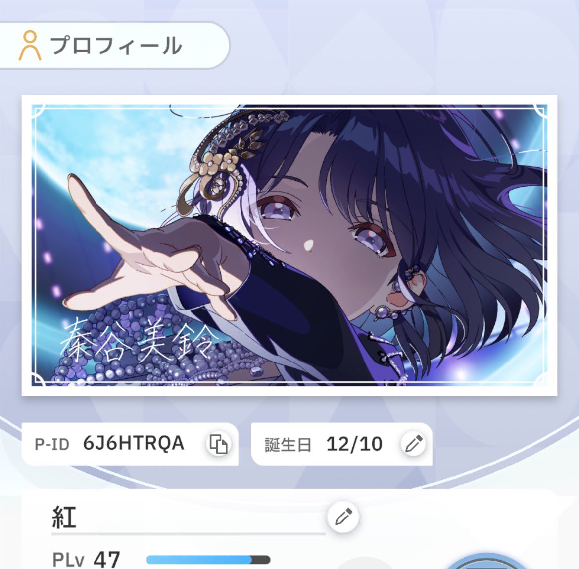 べに tweet media