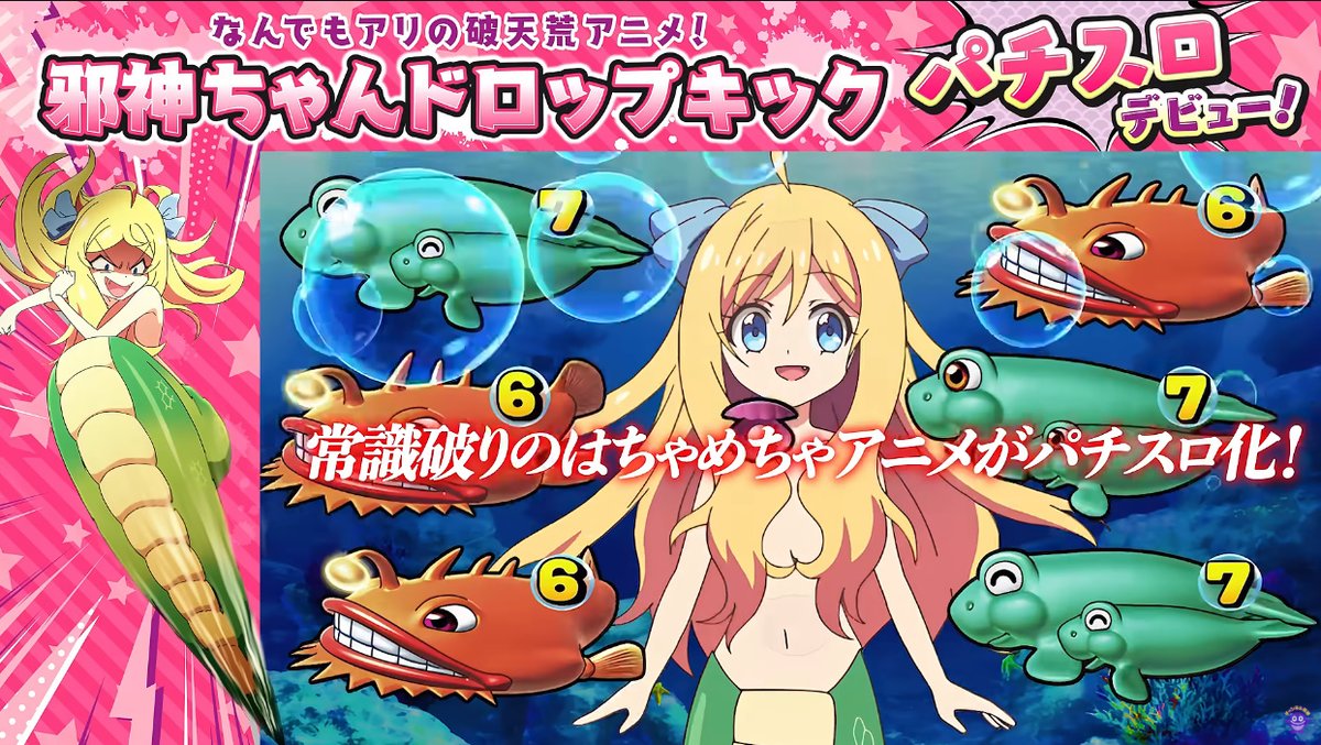 パチンコ・パチスロ.com tweet media