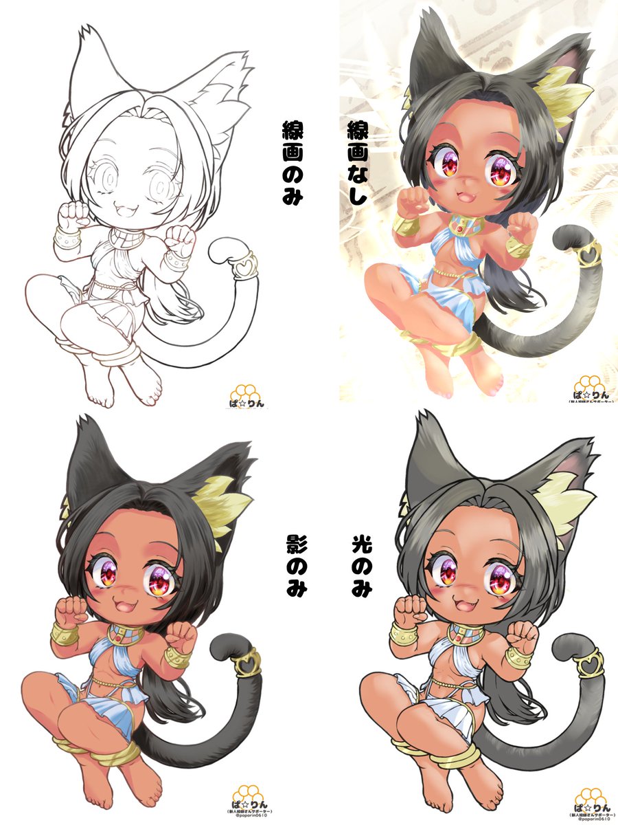 らあ (@4614Raran) / Posts / X