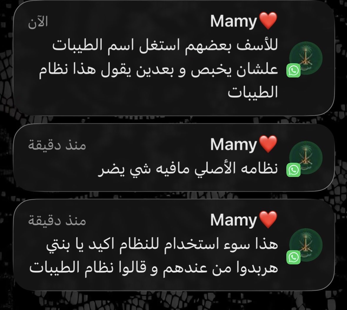 ٓ tweet media