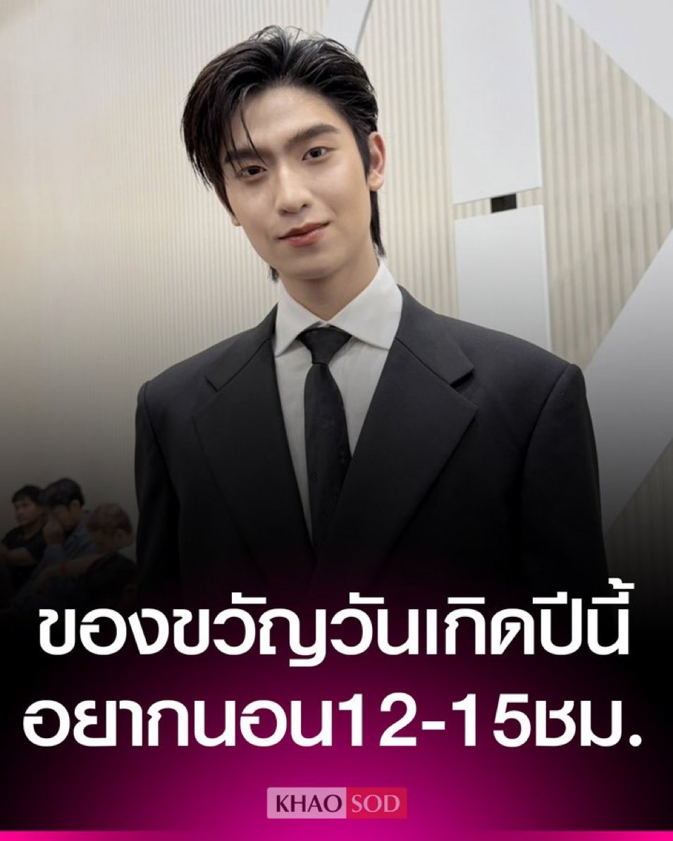 ms.valentines ₍ᵔ·͈༝·͈ᵔ₎ tweet media