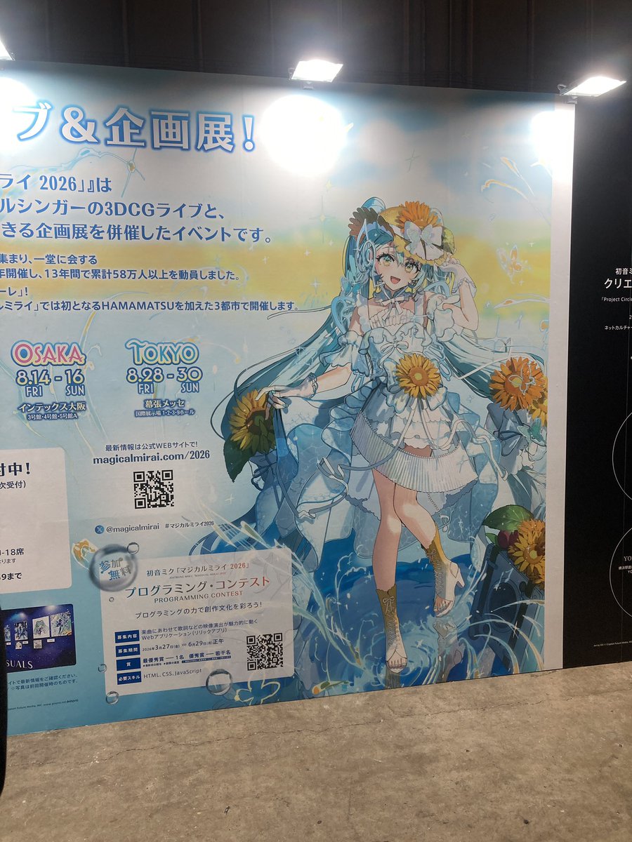 わるぷるぎす 𝙉𝙚𝙭𝙩 ︎ ⇝ボカロPデビュー tweet media