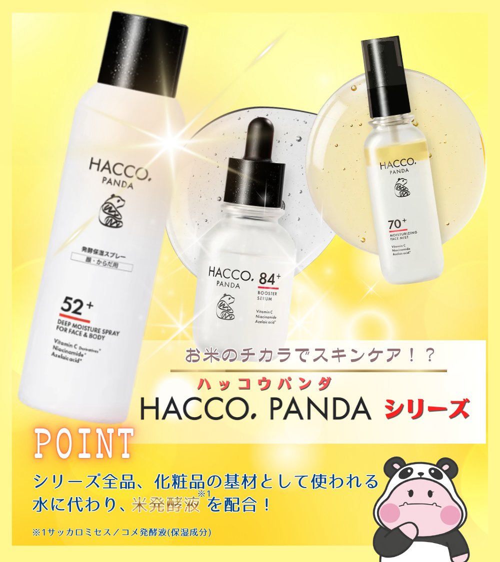 HACCO. PANDA (@haccopanda) / Posts / X