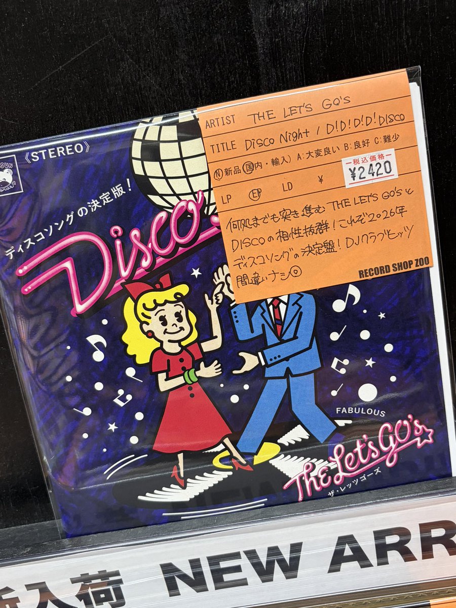 速報！レコード入荷！】 ・THE LET'S GO'S / Disco Night / 7