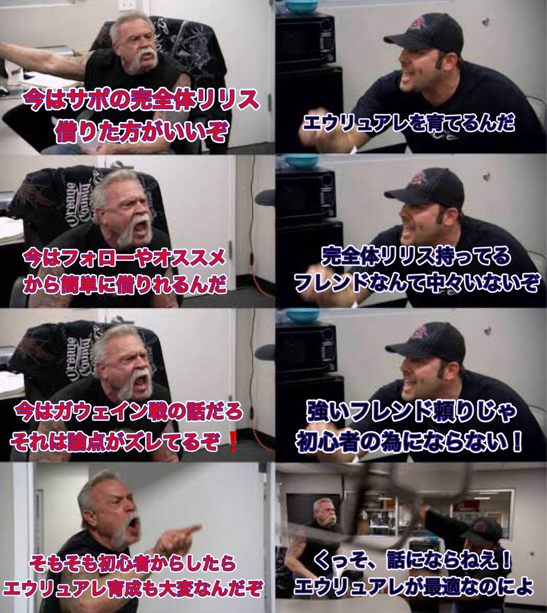 まったりFGO tweet media