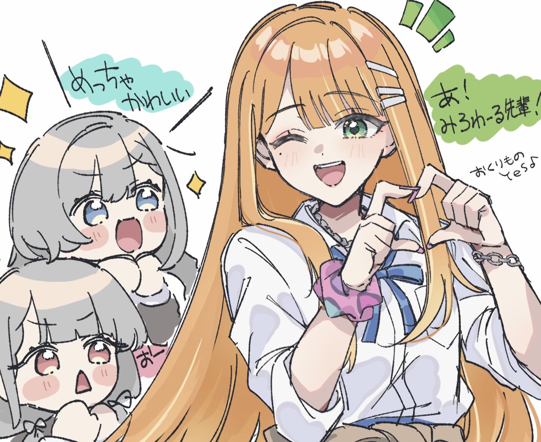 実質コラボ..ありがとう...
