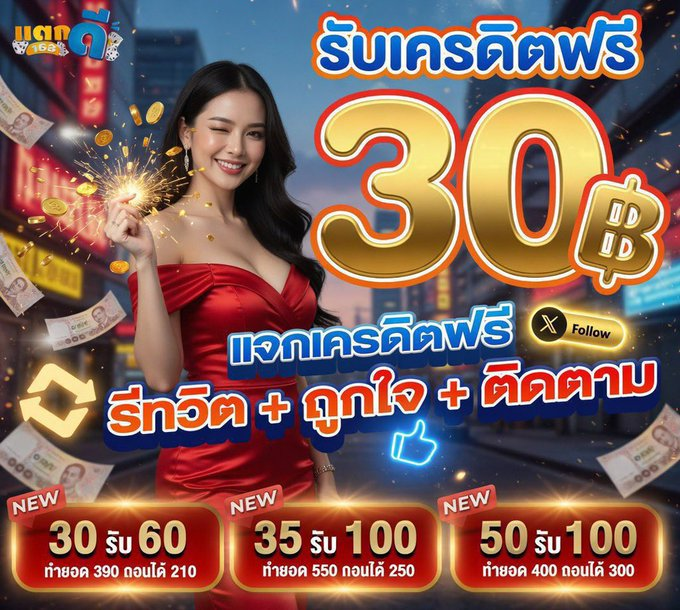 น้องปัง สะท้านโลกา tweet media