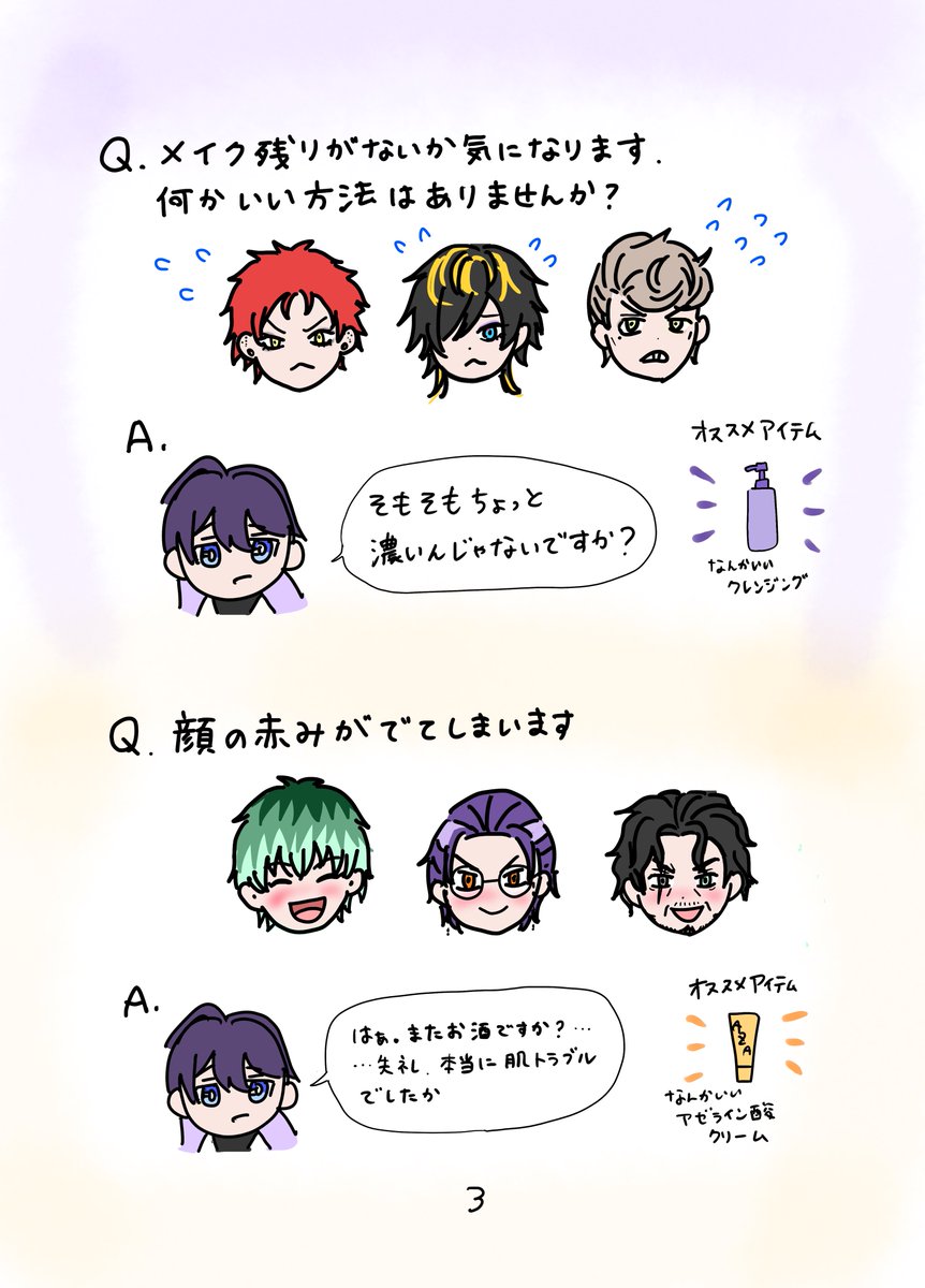 ひちこ tweet media