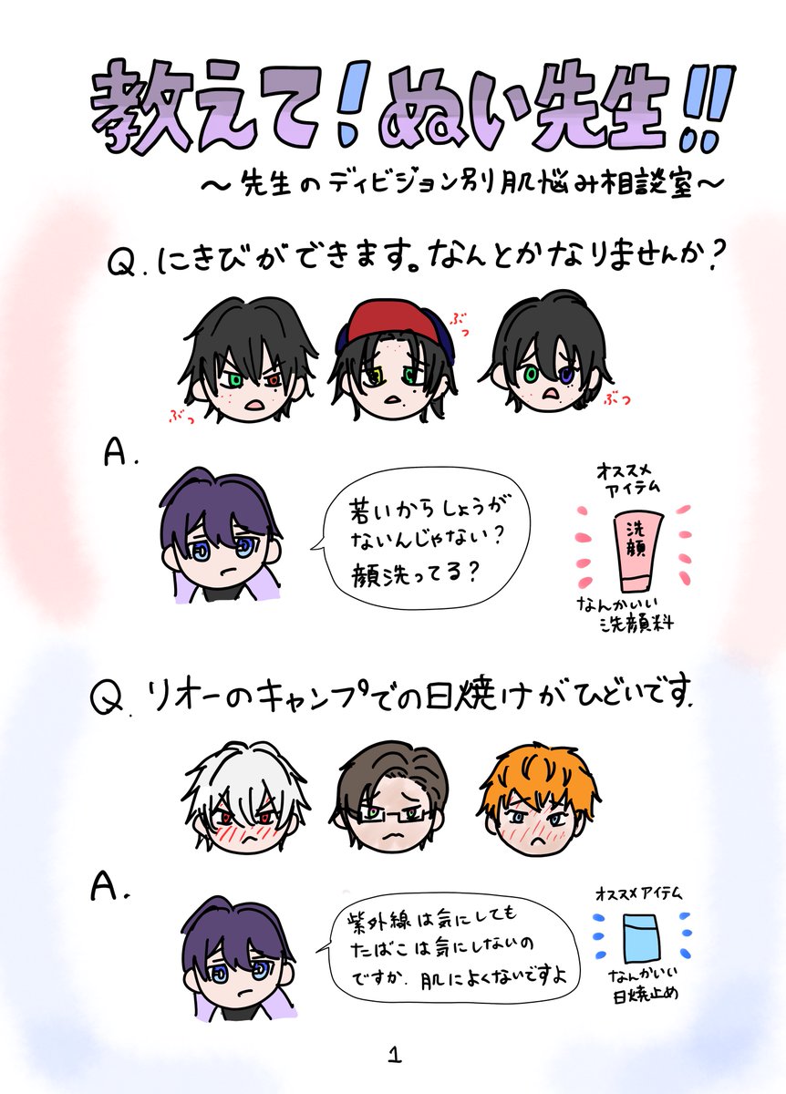 ひちこ tweet media