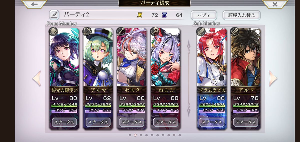罐詰エリス🥫 tweet media