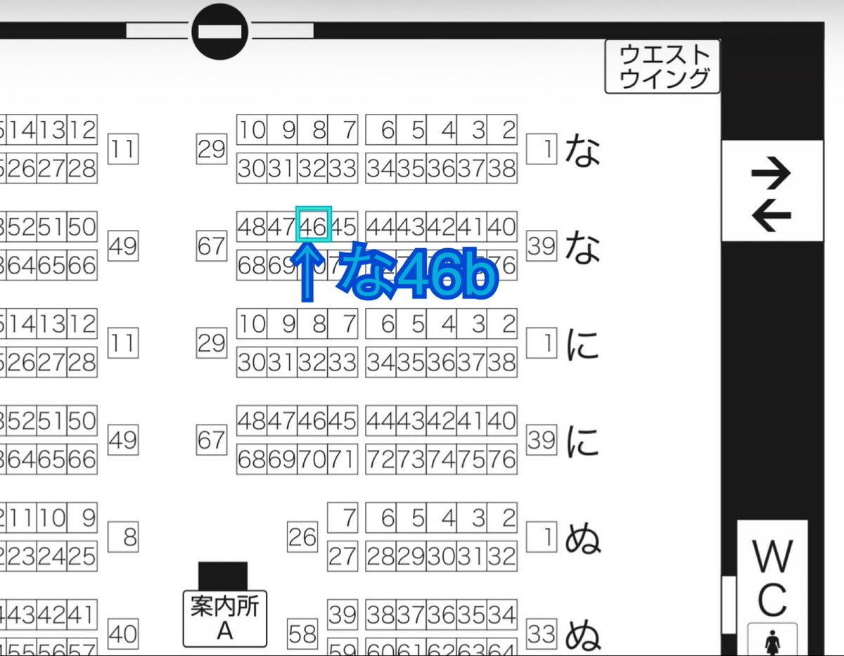 4号館な46b にスペースいただきました。 初サークル参加緊張します