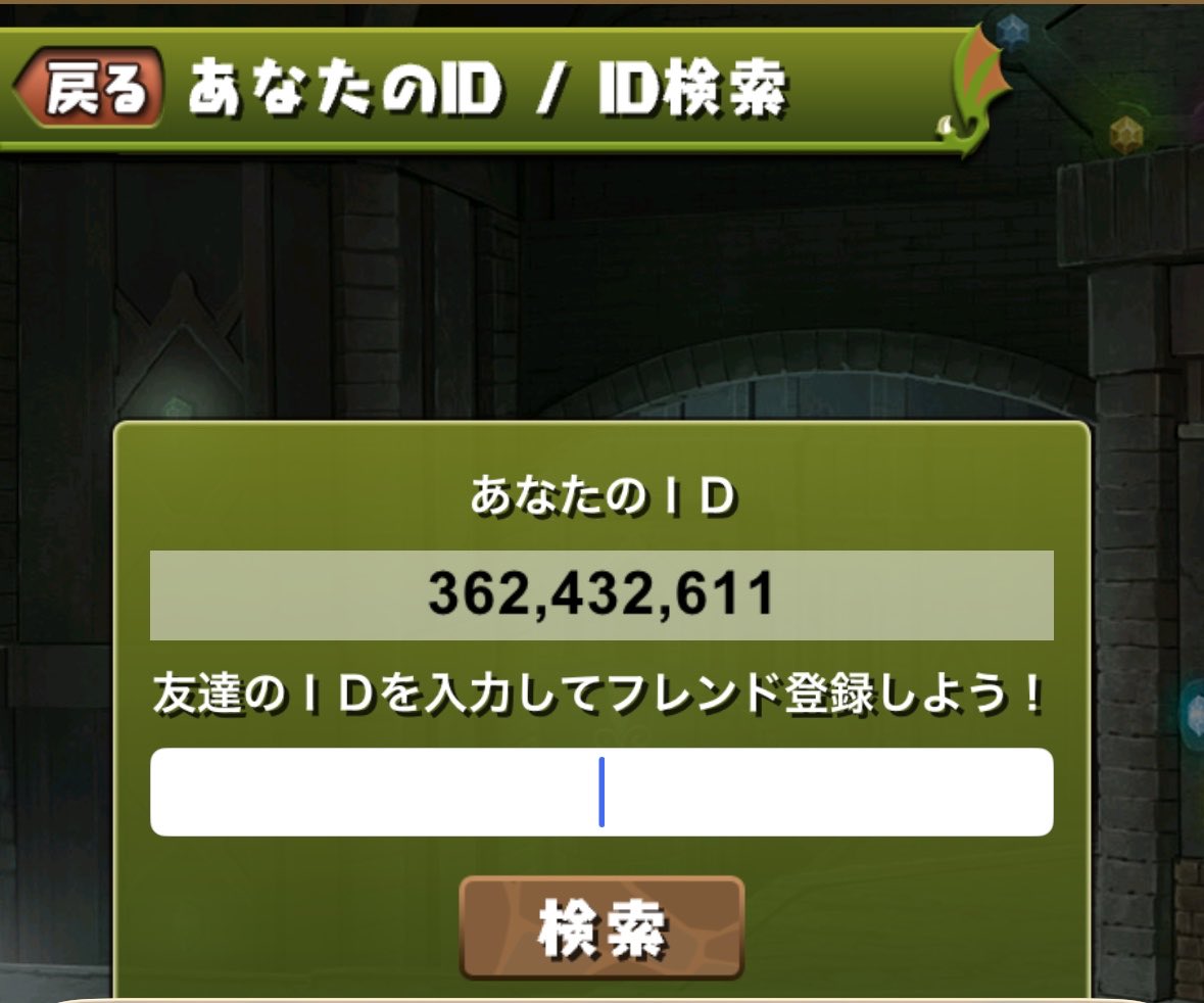 波どっか行ったけど、、
申請時反応ください🙏