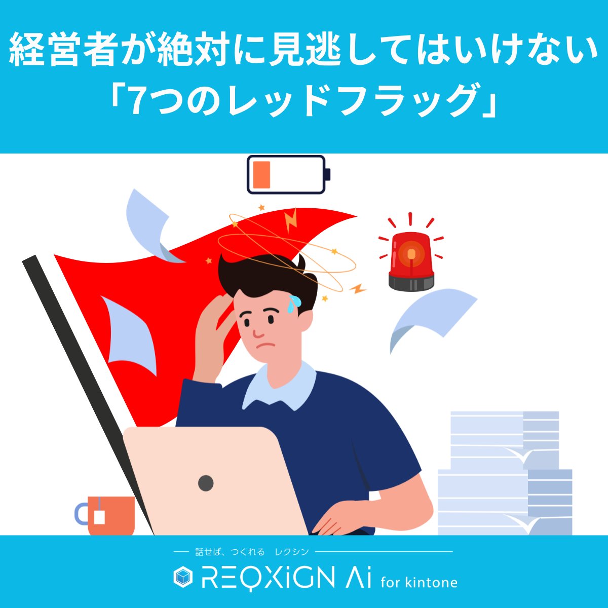 reqxign tweet picture