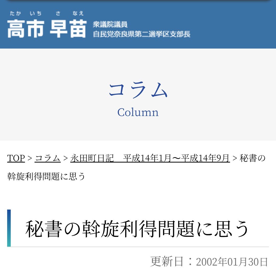 いそのヒヨドリ tweet media