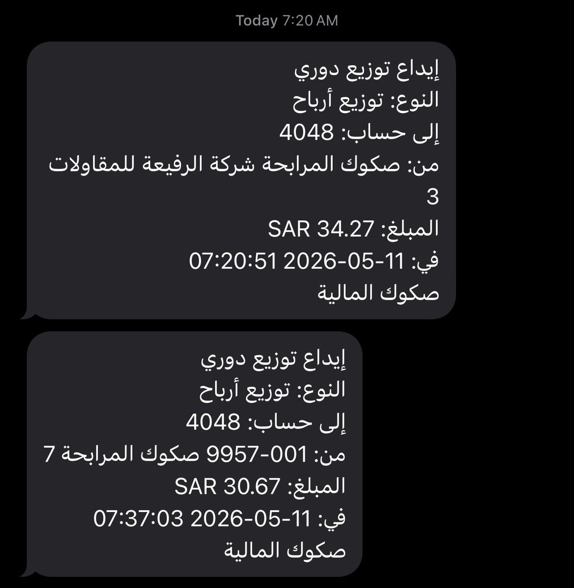 عبدالمحسن | محفظتي الاستثمارية tweet media