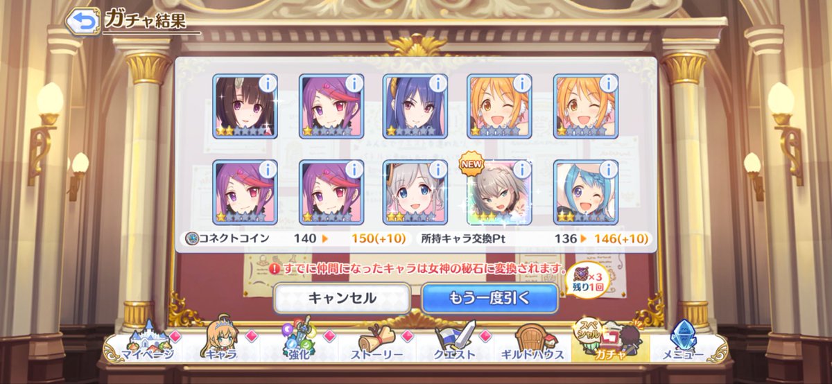 ディバインレイン tweet media