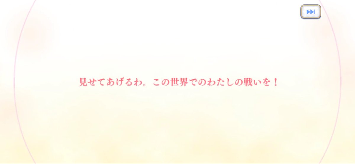 ディバインレイン tweet media