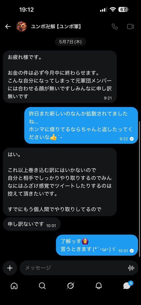 かいごっと副総裁【平本チルドレン】🦚🐈⬛ tweet media