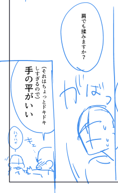 また変なものを描き始めてしまった…😇 