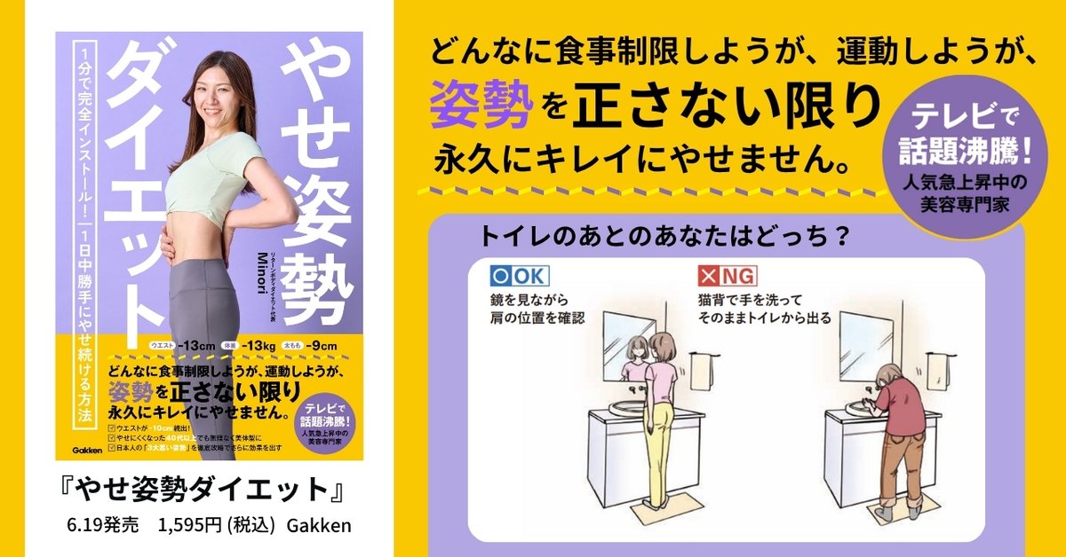 Gakken｜実用書・一般書編集部 on X: 