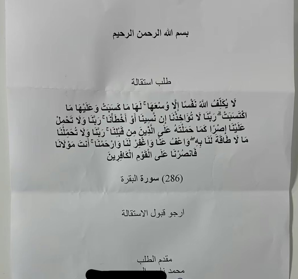 naSer tweet media