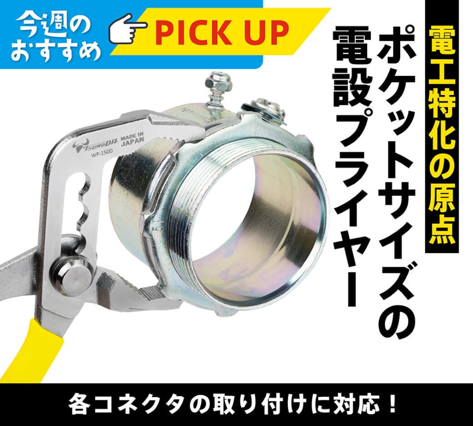 株式会社ツノダ tweet media