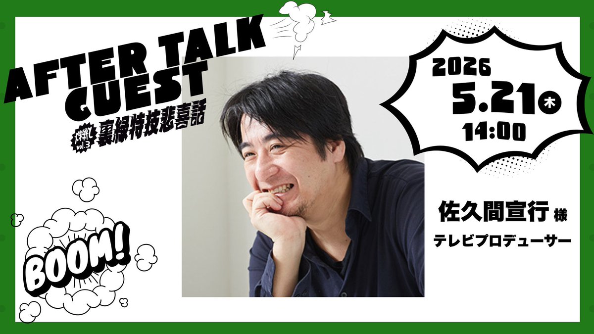 さく様　ご相談ページ ⠀ ＼＼  / ／／ 🌟 𝑩𝒊𝒊𝒊𝒊𝒊𝒈 𝑵𝒆𝒆𝒆𝒘𝒔④