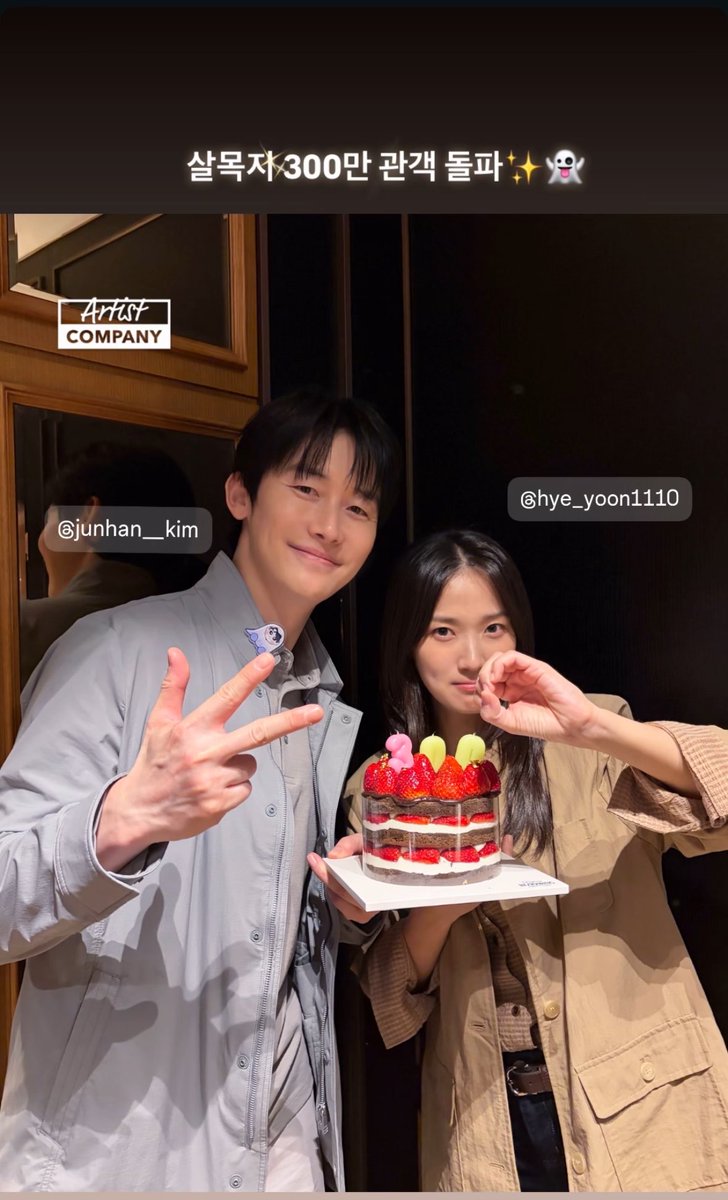 HYEYOON BASE tweet media
