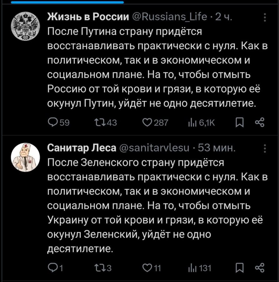 PindosStan's tweet photo. @Russians_Life Пидарасы!🤣🤣🤣 https://t.co/ANCvDaaxaP