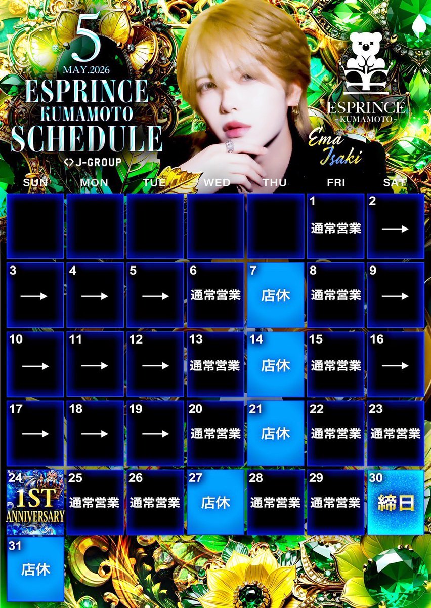 esp_basabasa625's tweet photo. 休まず働けや https://t.co/WqqmsYvwX4