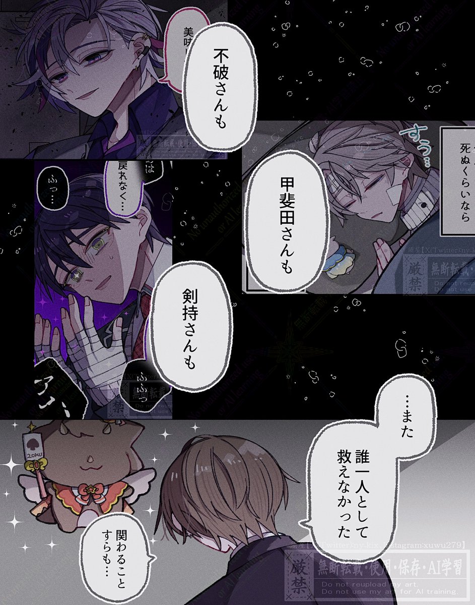 須屋 tweet media