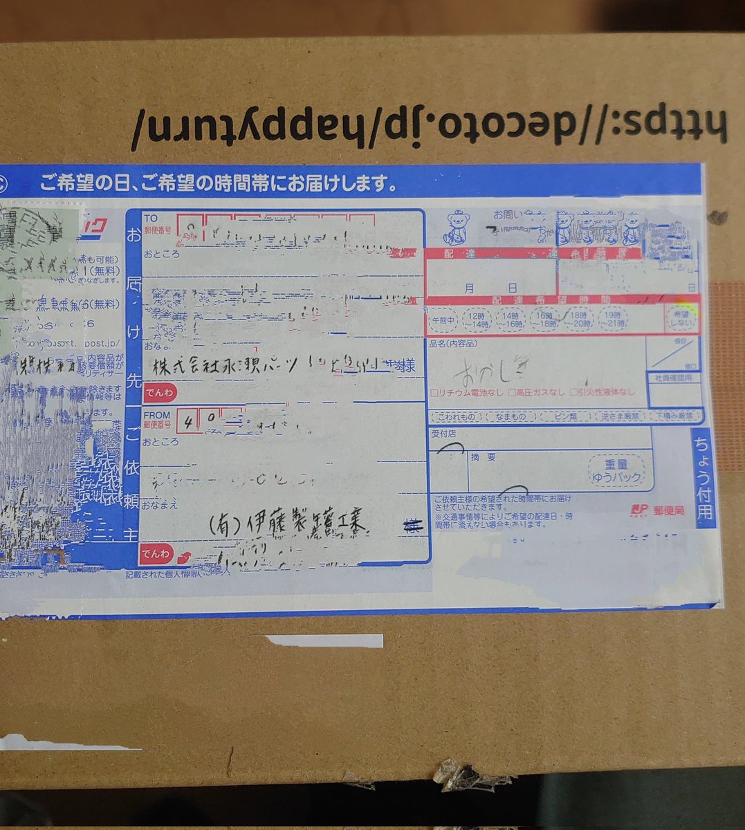 NAGASEPARTS's tweet photo. なんかキタキタキタキタキター！ https://t.co/2EOUmLLRwc