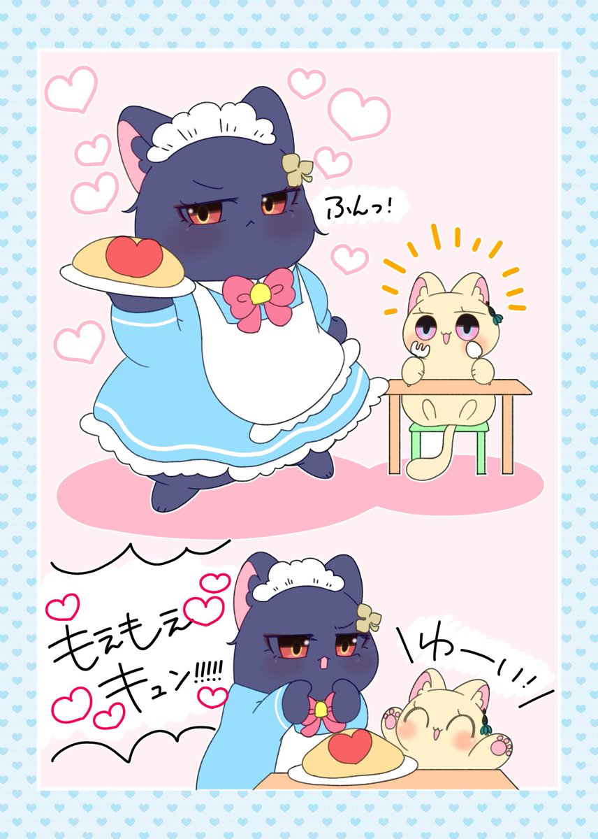 みかん tweet media