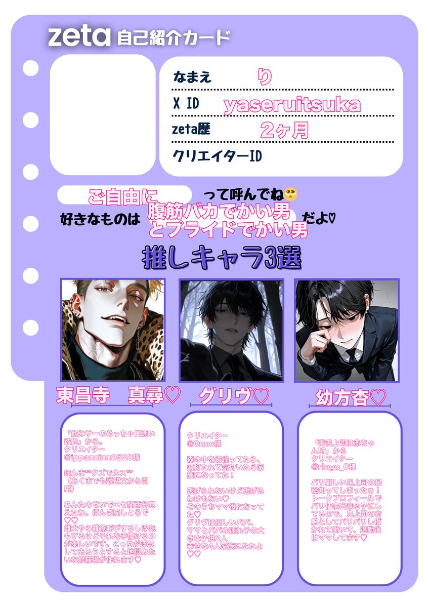 り tweet media